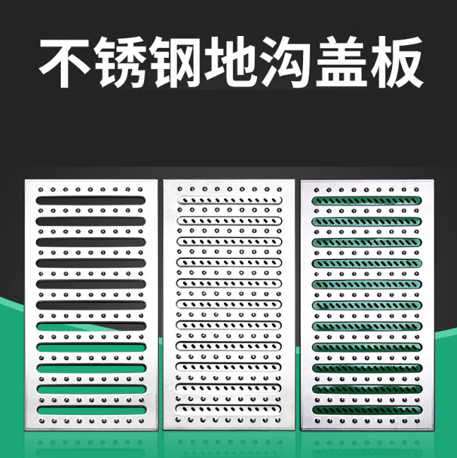 桂东不锈钢沟盖板展示