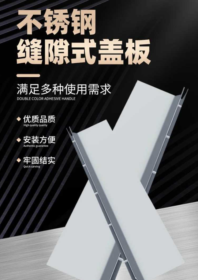 桂东不锈钢缝隙排水沟盖板展示